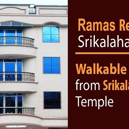 Ramas Residency Srikalahasti Exterior foto
