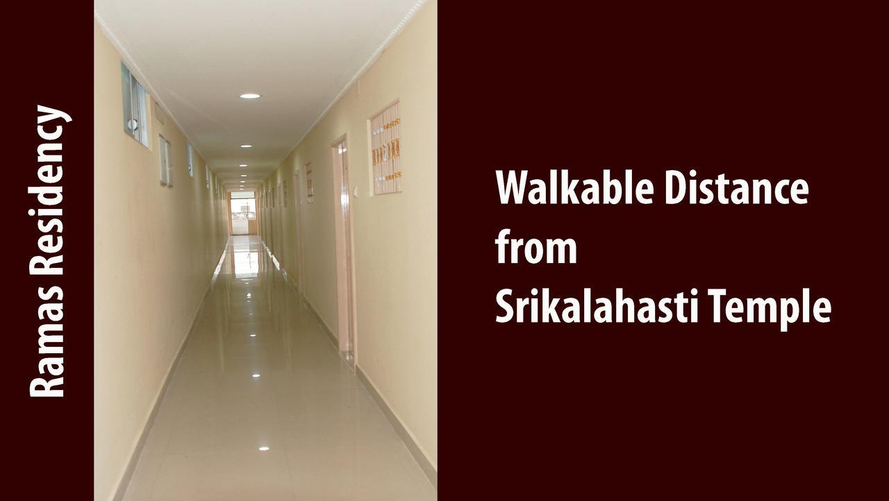 Ramas Residency Srikalahasti Exterior foto