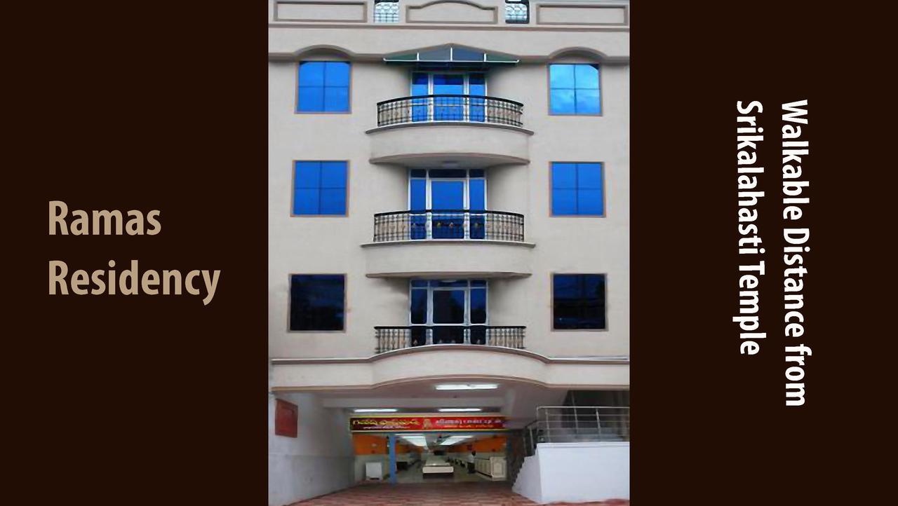 Ramas Residency Srikalahasti Exterior foto